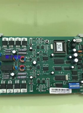 营口新 鹰双回路板JB-BK2-YKS48502山鹰山032回路板 4064回路板