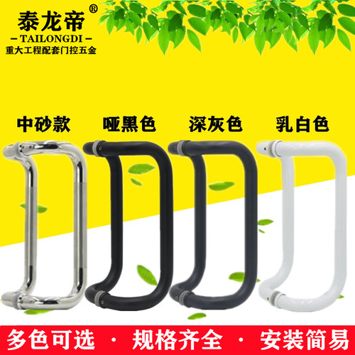 玻璃门拉手不锈钢四弯无指纹哑黑灰色黑钛玫瑰金对装推拉木门把手