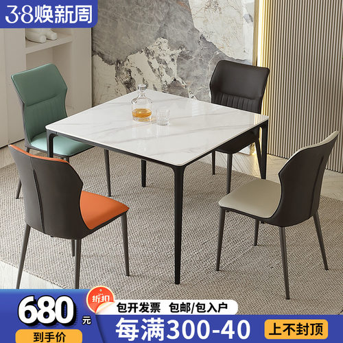 岩板餐桌小轻型正方形桌椅组合会客家待洽谈桌户奢接用休闲小方桌