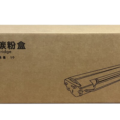 适1奔图激光打印机PD-218/201/205/206/21用/213/219易加粉硒鼓