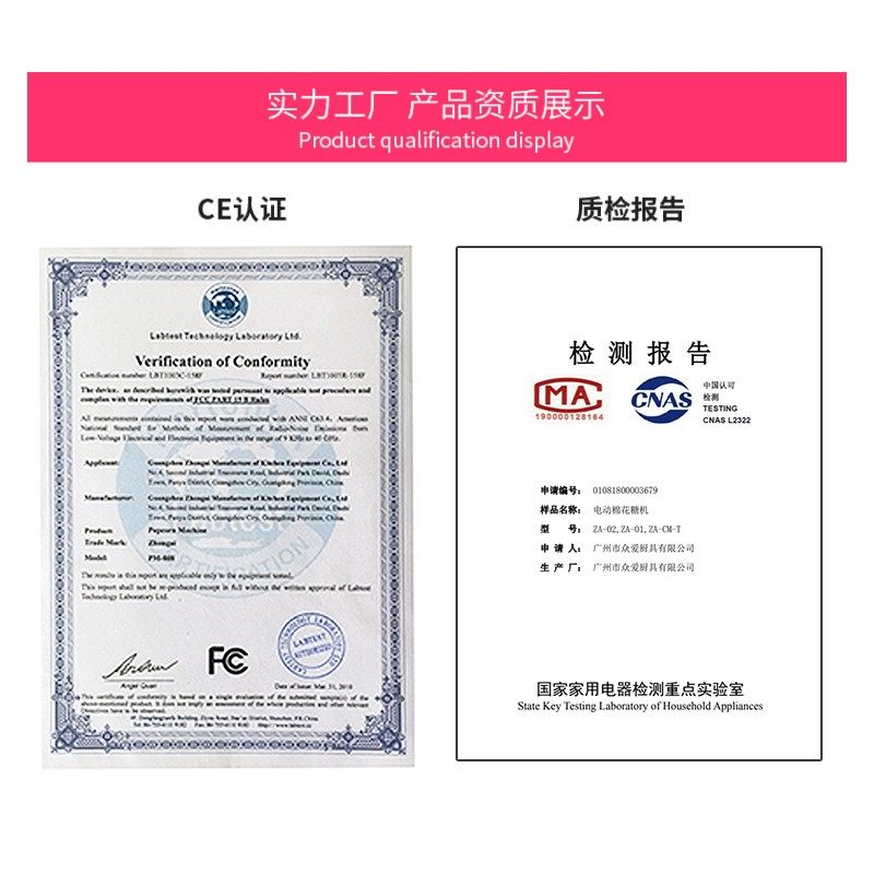 商用棉花糖机电动电台全自式花动棉花糖机器热式棉花糖机子摆摊用