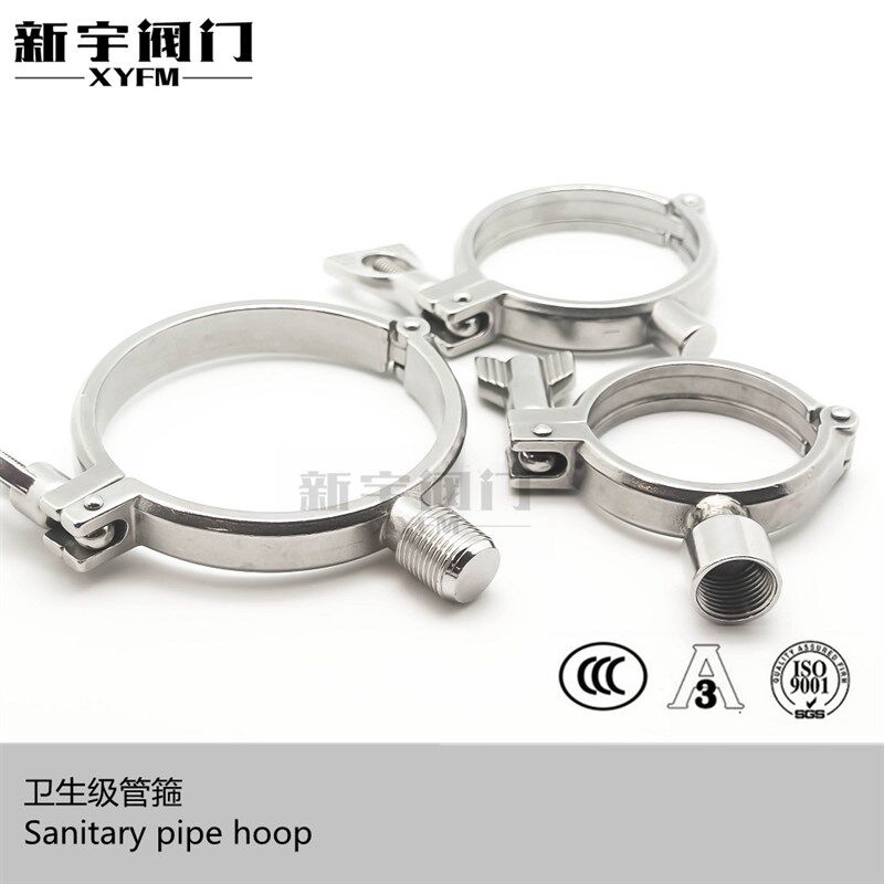 304不锈钢精铸出口标准架支管箍卡管管水管卡子管子夹夹具管卡托