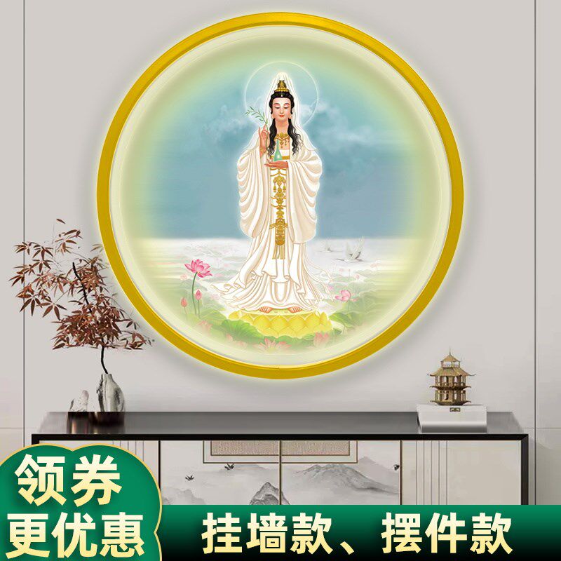 菩音家用佛光普照像像观萨佛佛LED灯光圈发光圆形挂墙挂画装饰画