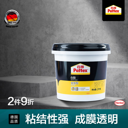 汉高百得白胶木工胶实效型专木头粘用实家具木板地板接木胶水胶木