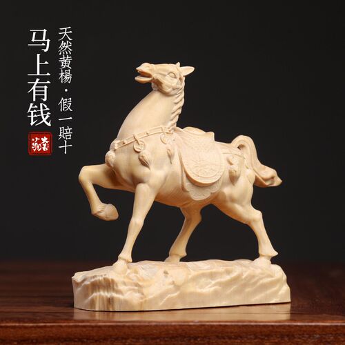 天然黄杨木雕马有上钱生肖马文玩手把件家品装饰居桌面招财小摆件
