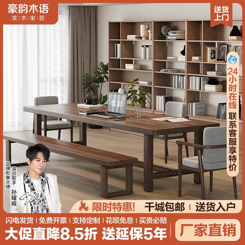 高档客厅美木大长书桌南实胡作木大板桌工桃台学习阅读桌家用现代