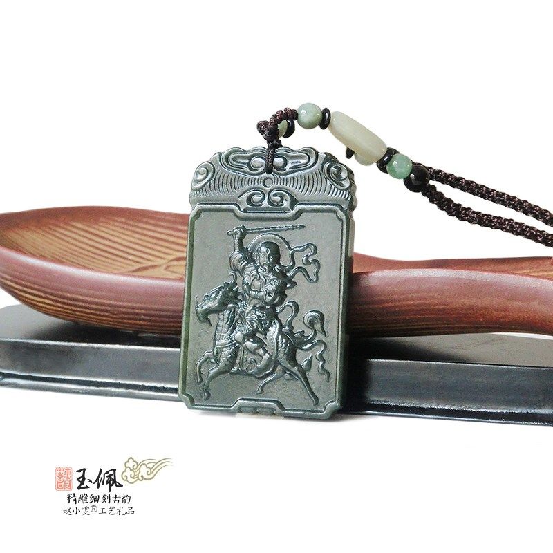 佩天应元雷声普化天尊青玉玉九吊坠挂件道牌饰品把件玉家用品法器