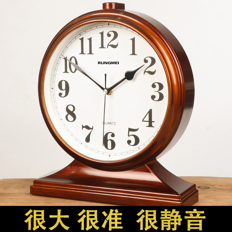 钟表时放客厅家用石英大号座钟桌钟中式台式摆钟坐钟台钟摆面摆件