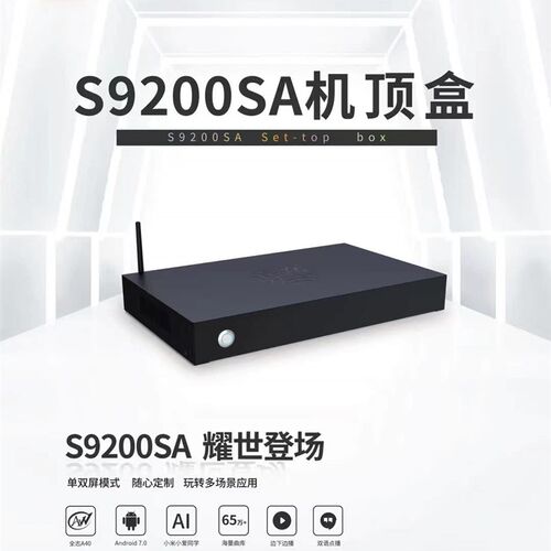 和音元视IS9200家庭K点VT唱机A 智能语音点歌机触摸屏家用卡拉OK