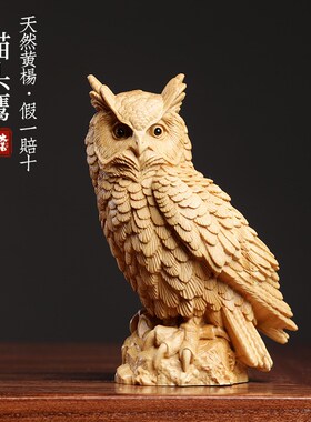 天然黄杨木祥可爱猫鹰头老鹰手工智慧守护文玩吉雕手把件实木摆件