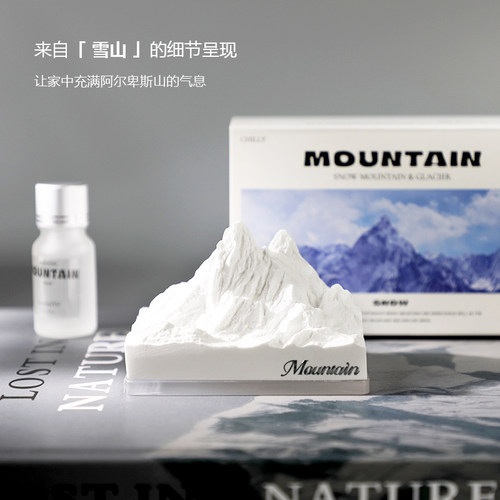 阿尔卑件山油扩香石车载雪山香薰礼盒室内香氛汽车小摆斯精脉套装