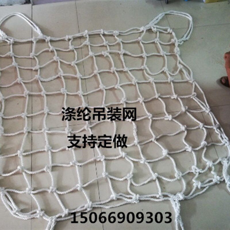 起水吊网 家用吊网 船用吊货网防工装卸吊装重具工厂吊装网兜定做