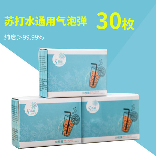 食用二氧化碳苏O2气泡钢小弹瓶汽水气泡水机通用C打水机小气瓶