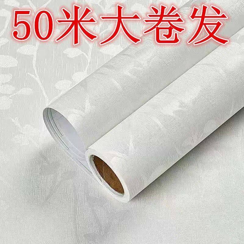 50米大卷防水自粘墙纸卧室新厅墙贴背景家客贴画纸翻具出租房壁纸
