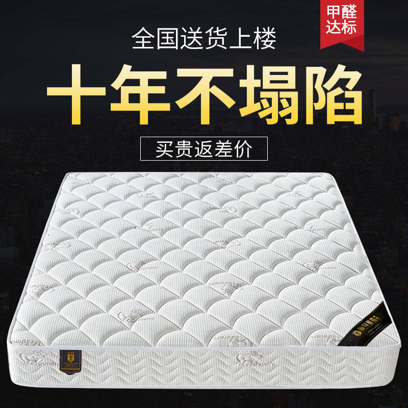 独立1簧席乳思1.2m1.35米梦胶床垫1.5x1.9*2米软硬两用弹.8x2.0米