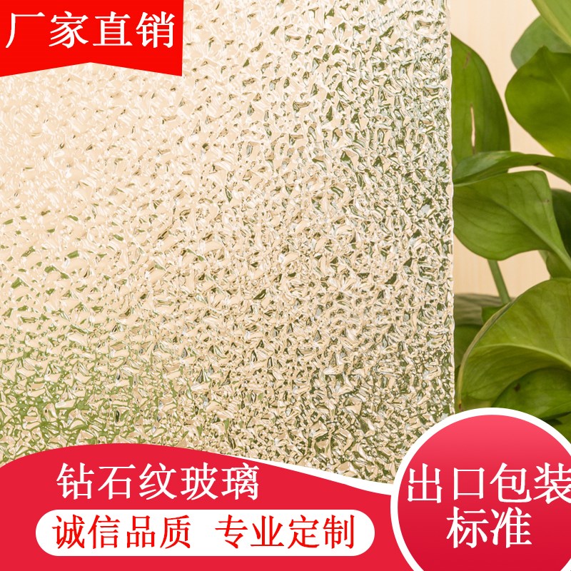 璃石纹玻钻钢化艺术非钢化可选浴断洗手间隔室门窗工艺玻璃定制
