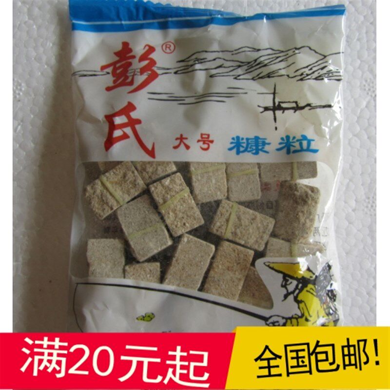饵2包湖南彭氏糠粒子钓鱼皮筋杀粒野钓鲫草鱼通颗饵料矶钓鱼1大号