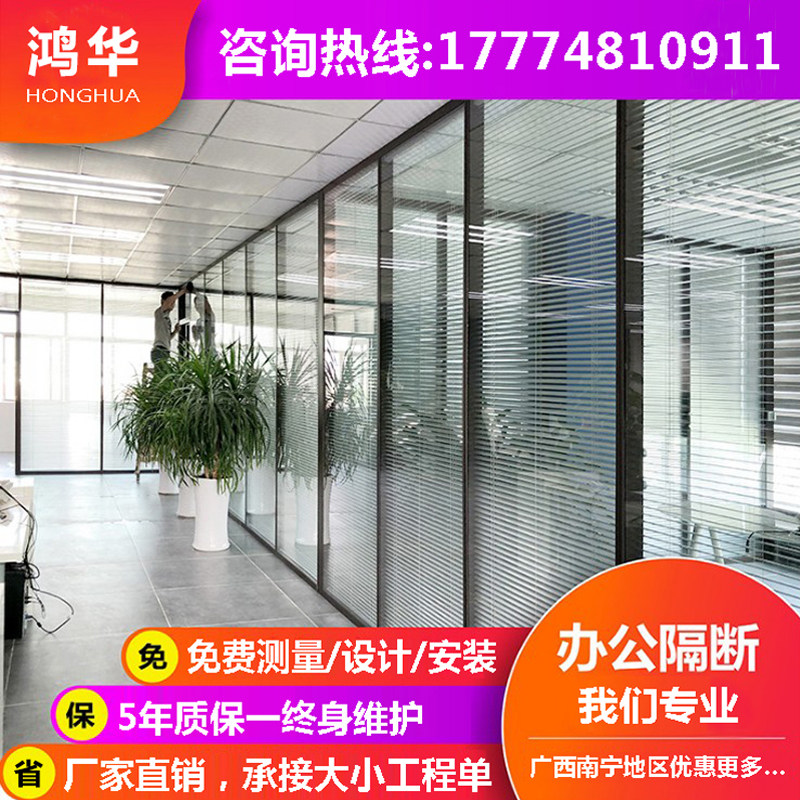 玻璃隔叶南宁百断玻璃隔断铝合墙隔断办公室装修隔断高隔断金屏风