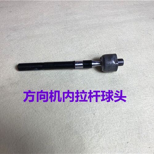 适用现代名图ix35索八领动菲斯塔朗动索九内球头方向机内拉杆球头