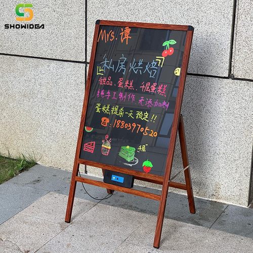 可充销一体式LED电写发光板荧光板 店铺商用促电手子支架式广告牌