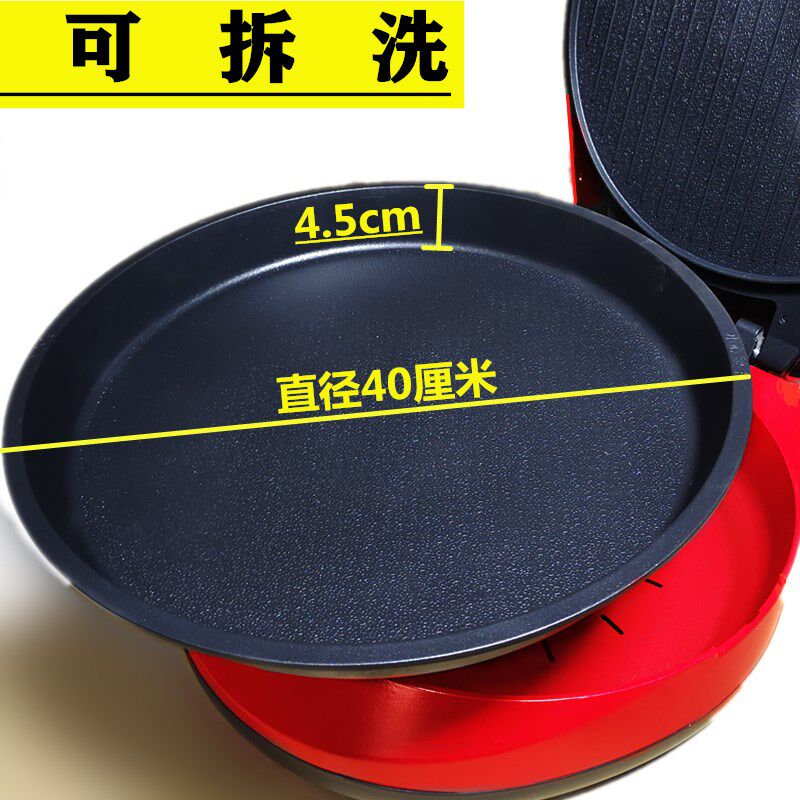 电饼铛加深加大大号可拆洗家用烙饼锅双面加热多功能煎饼锅电煎锅