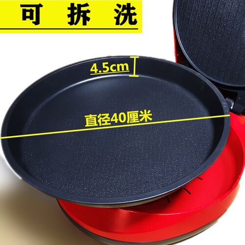 电饼铛加深加大大号可拆洗家用烙饼锅双面加热多功能煎饼锅电煎锅