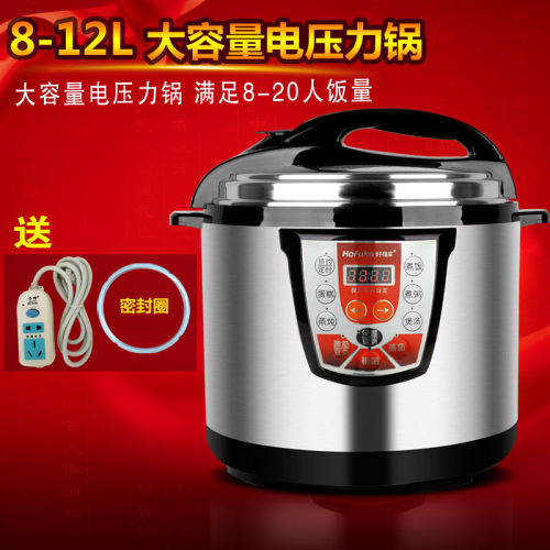 YS120D电压力锅8L10L12升饭店单位超大号高压锅大容量商用