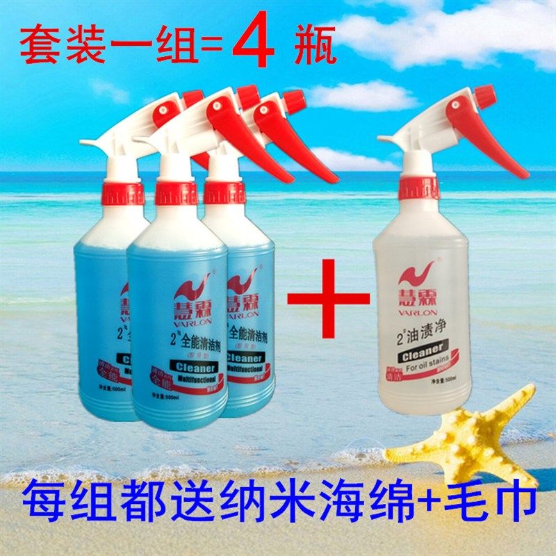 慧霖强#汽车全能水内饰去洁剂2力清污多功能泡沫清洗剂油渍净家用