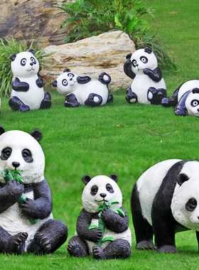 动外仿真大熊猫园林景观公园户物别墅装饰花园草坪玻塑钢雕璃摆件