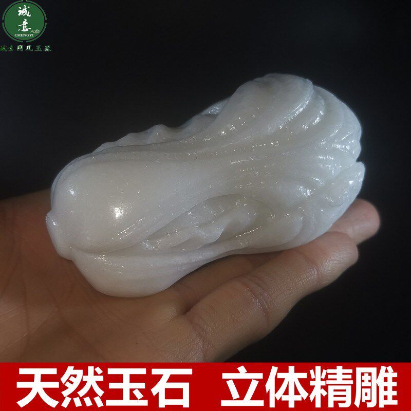 办白桌面天然汉公玉菜头百财如意迷你小白石小摆件客厅招财手把件