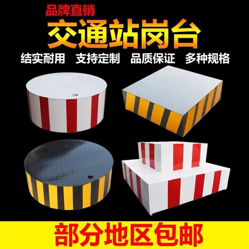 站岗台执勤保安岗台双层圆形方形单层物业小区遮阳伞站台不锈钢