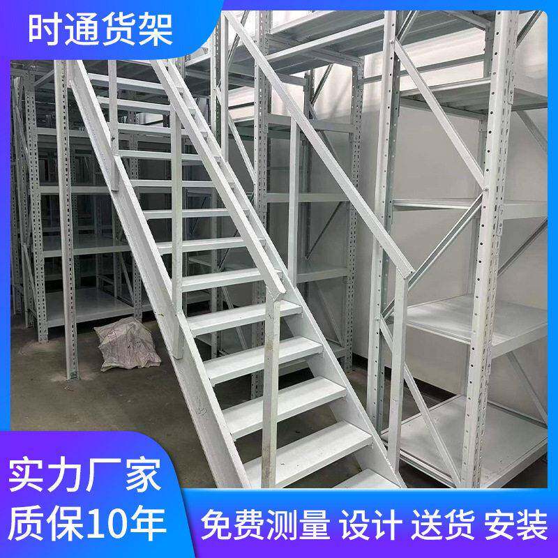 阁楼货架搭建多层重型二层钢平台设计定制江苏厂家收纳钢制
