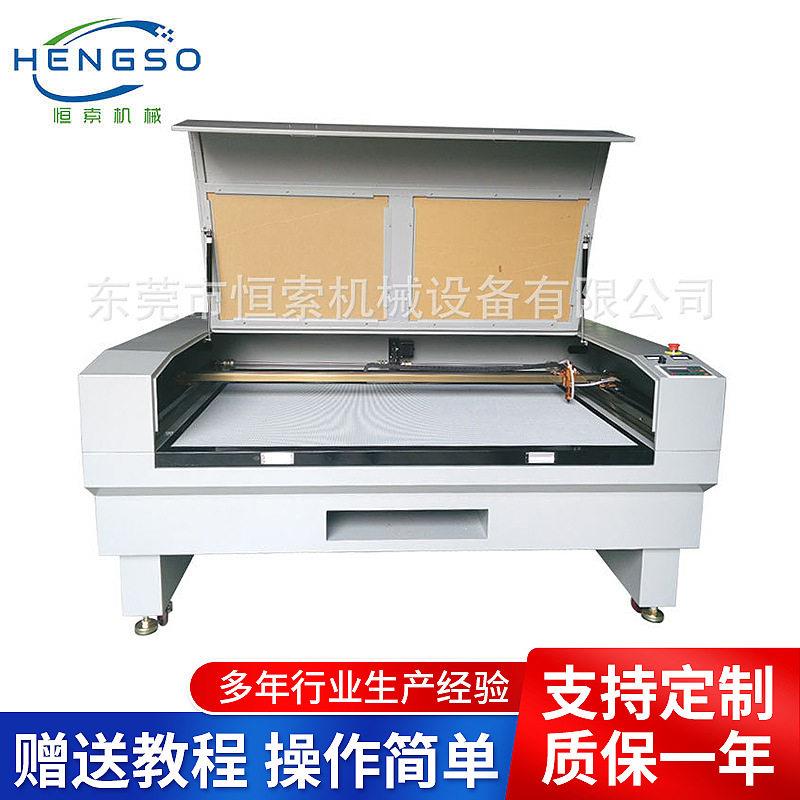 恒索激光1610激光切割雕刻机非金属激光切割上料机珍珠棉切割