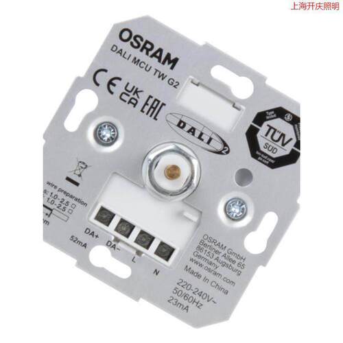 OSRAM/欧司朗DALIMCUTWG2调光开关/LED筒/LED灯射灯调光器