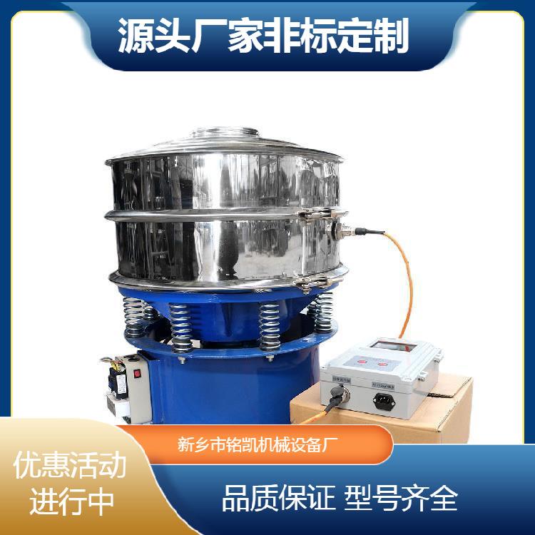 厂家直供超声波细粉振动筛选机食品药品细粉元锈不钢三次旋振筛