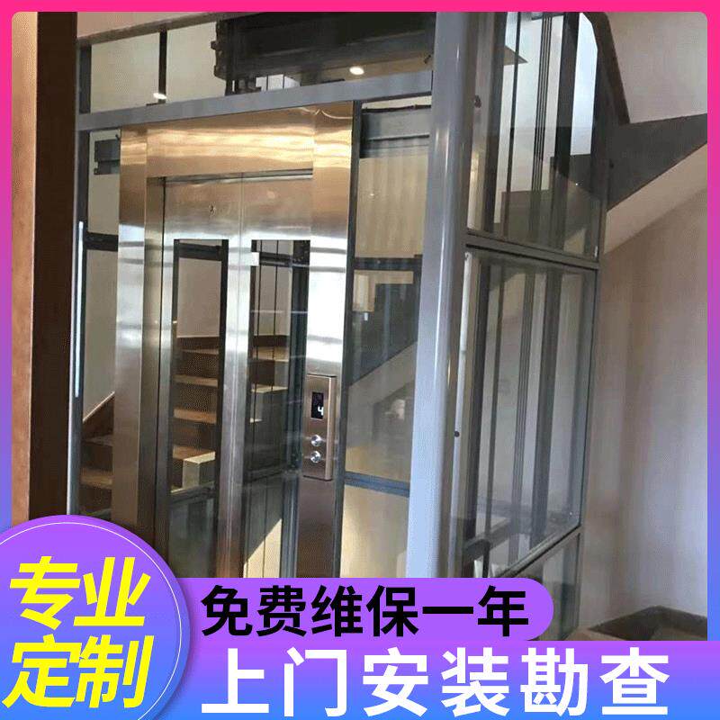 厂家别墅电梯墅装潢家用电梯节别智能电梯跃层电梯智能能