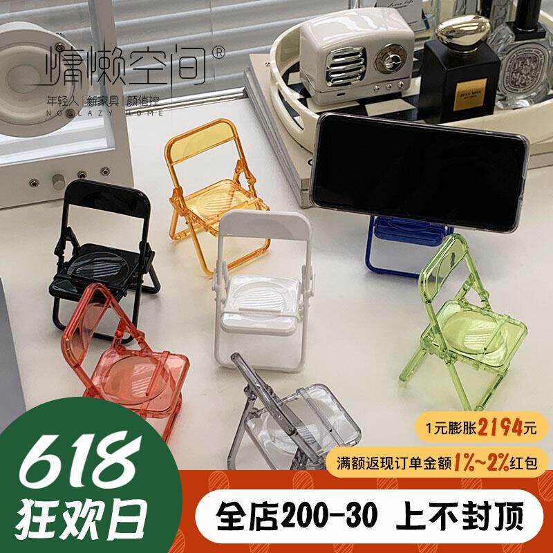 慵懒空间北欧可爱小椅子可折叠懒水枪