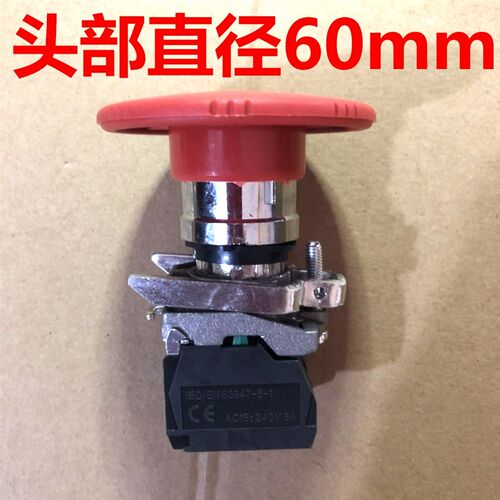 优质XB4-BS642急停红色大蘑菇头60mm自锁按钮BS645旋转复位ZBE102