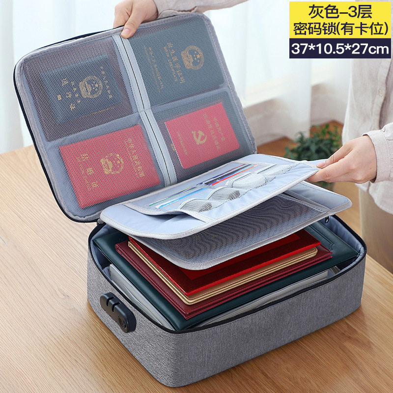 证件收纳包家用家庭黑色硬壳子母包卡位超大密码锁户口旅行本儿童