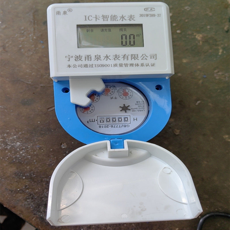宁波IC卡智能预付费冷水表大口径射频感应先付费后使用刷卡热水表