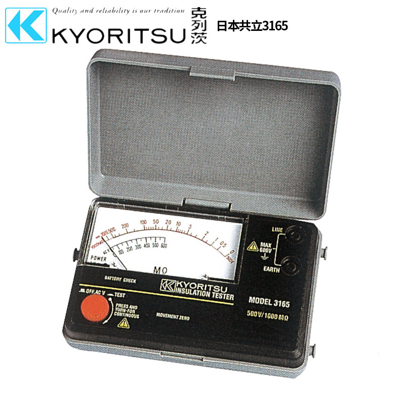 KYORITSU3165日本共立MODEL3166绝缘电阻测试仪绝缘兆欧表高阻计