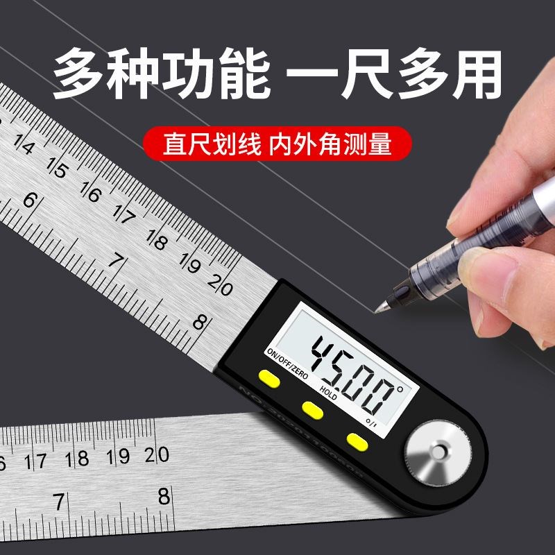 高精度万用尺电子数显角度尺角尺木工量角器精度高角度测量仪尺子