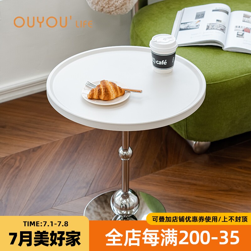 欧又北欧小户型创意茶几现代家用沙发边桌简约客厅收纳边几圆茶桌