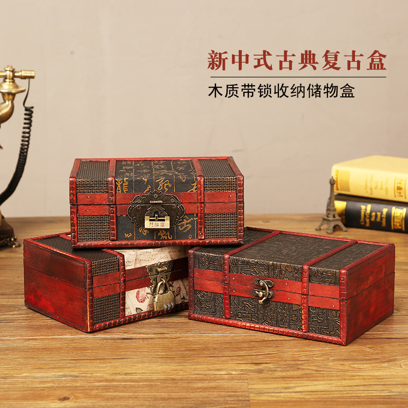 中国风复古木盒子密码带锁收纳盒木质储物盒桌面大号证件盒礼品盒