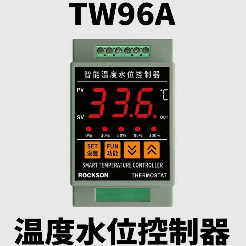 TW96智能锅炉水箱太阳能温度水位控制器恒温定温上水补水仪表开关