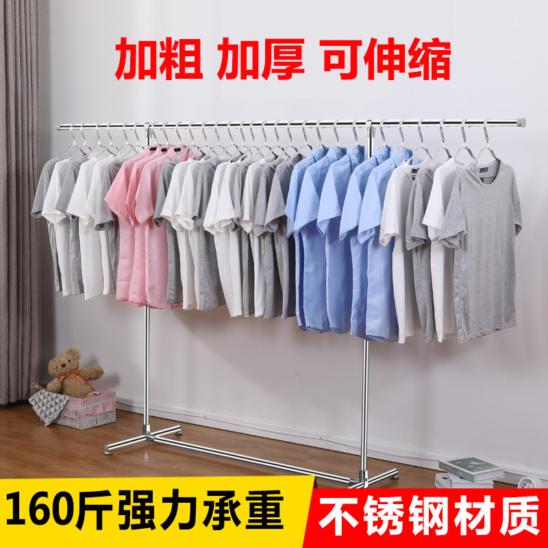 新疆包邮不锈钢单杆式晾衣架卧室落地折叠室内小型阳台家用挂衣杆