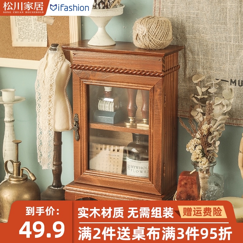 盲盒娃娃置物架桌面口红化妆品收纳盒客厅茶几木质玻璃多层展示架