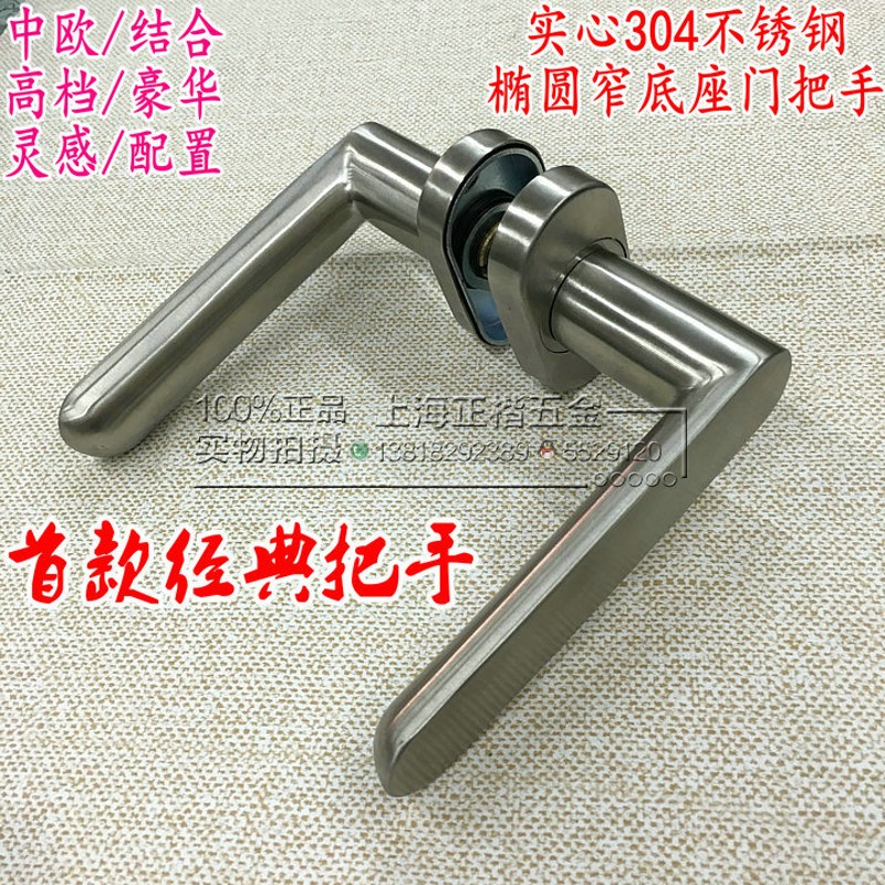 304不锈钢门把手 半圆实心不锈钢分体门锁执手 铝合金高隔断门把