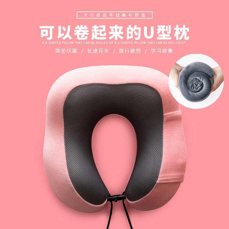 记忆棉u型枕护颈枕脖子旅行u形靠午睡枕坐火车飞机睡觉神器可折叠