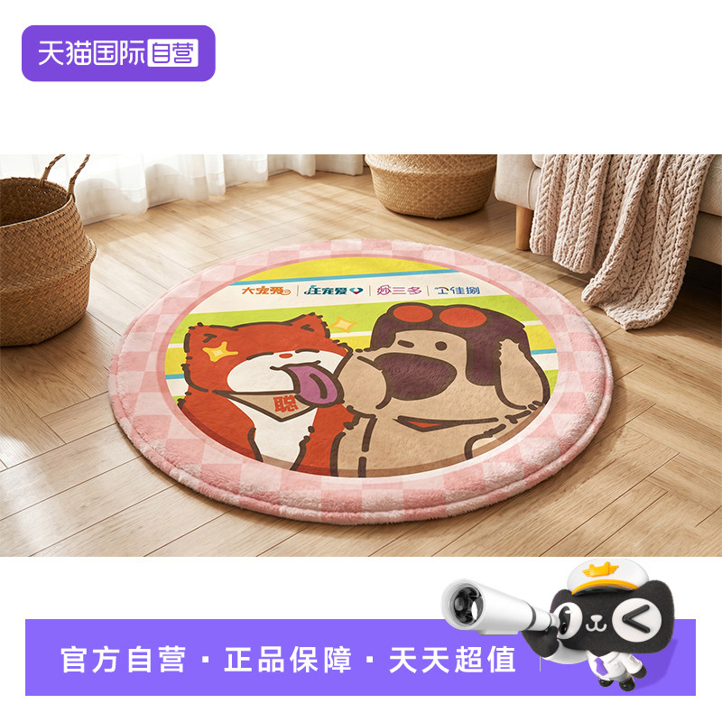 【自营】赠品-请勿单拍，硕腾宠爱垫-礼品-大宠爱|汪宠爱图片